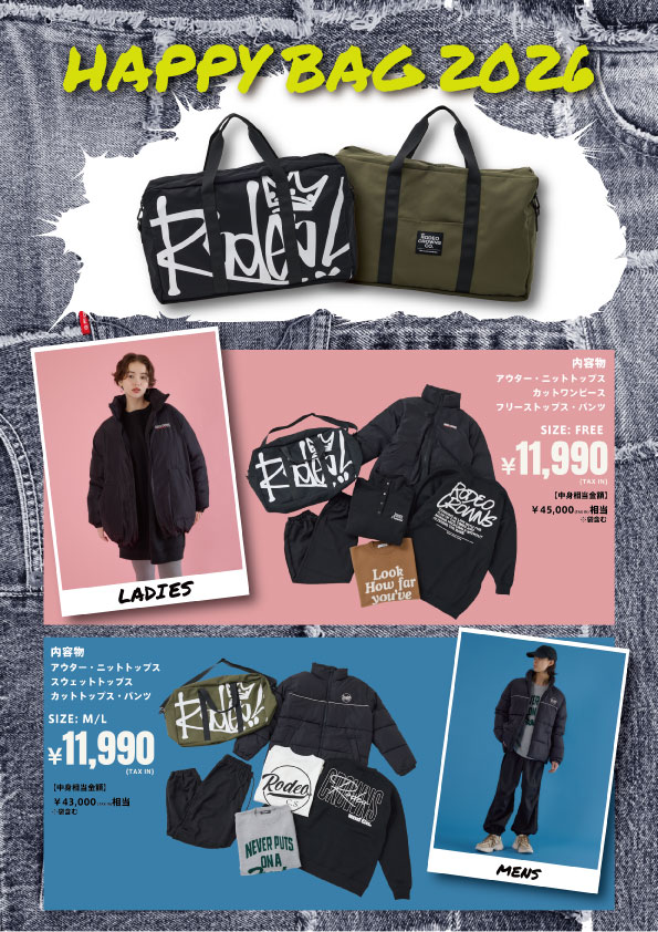 searoomlynn2026＊HAPPY BAG(Mサイズ) searoomlynn2026＊HAPPY BAG(M